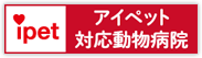ipet
